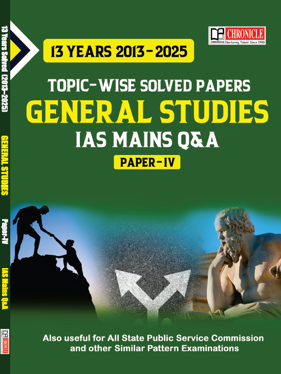 Best Book For UPSC GS Paper 4 | 13 Years Topic-wise Solved Papers (2013–2025)